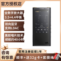 Sony Sony NW-ZX300A Small black brick DSD Lossless MP3 Front-end player Bluetooth 4 4 balance port