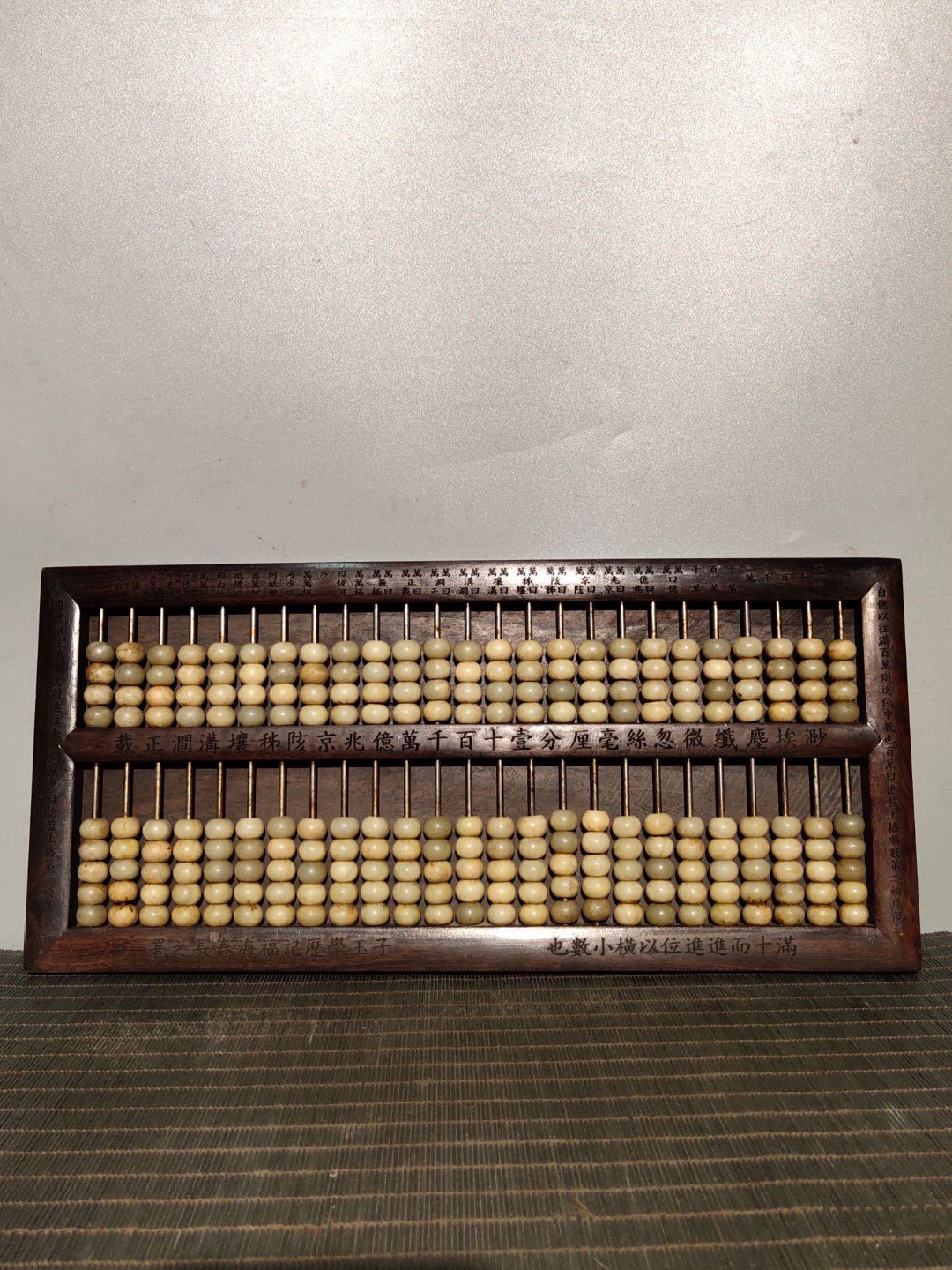 Old hidden flower pear wood large number son jade abacus pendulum piece flower pear wood engraving 25 Stalls Jade Abacus Pendulum Pieces Ancient Play-Taobao