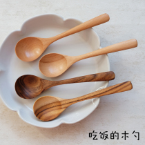 He Guang Xiaozhu Beech spoon Teak spoon Wooden solid wood tableware Eat and drink soup and porridge Environmental protection wooden spoon