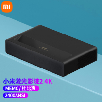 Xiaomi projector Mijia Laser TV 2 generation home living room bedroom 4k ultra short focus HD smart large screen projection