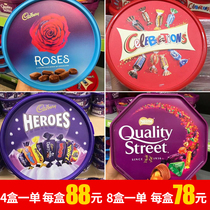 British Mars Mars large washbasin Assorted Chocolate candy Christmas Birthday gift Happy candy gift box Sugar