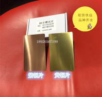 Copper Hastelloy sheet 100*65*0 3 Copper sheet hull slot copper cathode sheet