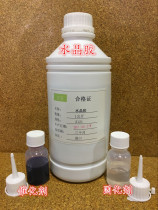 Metallographic crystal glue Crystal glue for cold inlaid PCB slicing 1L catalyst curing agent