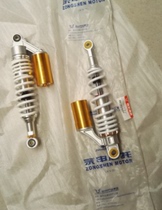Zongshen Motorcycle Original Factory Accessories ZS150-48A Air Bag Rear Shock Absorber Rear Fork