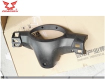 Zongshen Motorcycle original accessories Shenyun model 100-9 110-9S ZS110-9E instrument shell