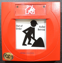 Original brand new ESSER Germany Anscher hand reported 804971 manual alarm button firefighting hand