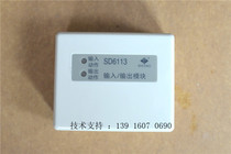 Original Clothing Beijing Lion Island SD6113 Input Output Module Cut Electric Fan Action Module Control Module