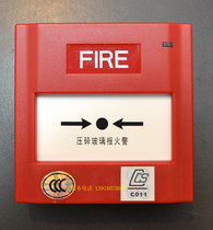 With CCS Marine Certificate Shengsel Marine Manual Fire alarm button J-SAP-M-M500K P hand report