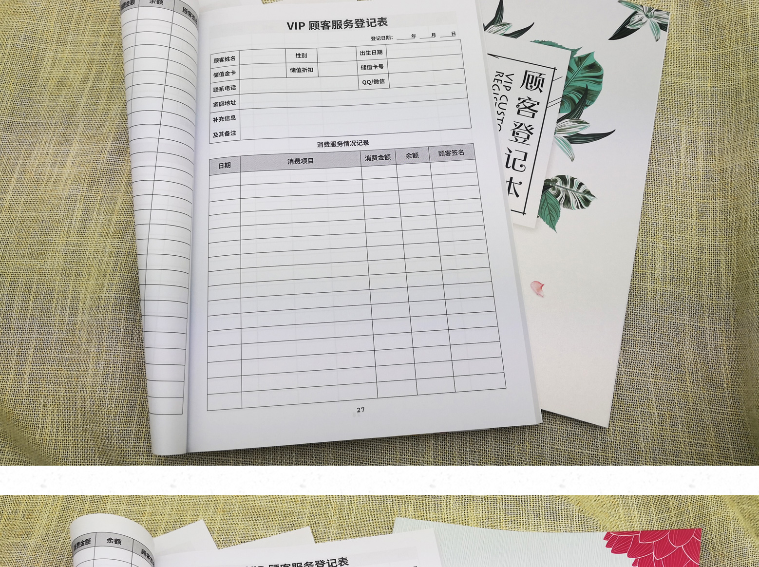 美容院移动拓客软件_美容养生馆拓客公司_美容拓客话术大全