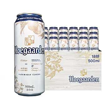 Hoegaarden福佳比利时风味白啤酒500ml*18听[151元优惠券]-寻折猪