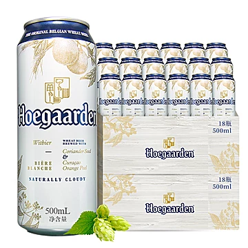 Hoegaarden福佳比利时小麦白啤酒500ml*36[30元优惠券]-寻折猪