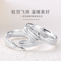 925 Sterling Silver Couple Ring Women's Pair Minor Designer Open Ring Men's Personalized Food Designated Word Ring