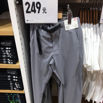 夏季速干透气长裤 优家尾货剪标休闲裤 U家四面弹收口慢跑九分裤