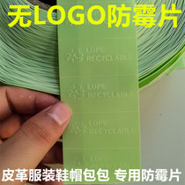 2000 pieces of roll with glue-free anti-mold paper high efficiency mildew New 2 5 * 5cm leather luggage patch