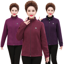 Outdoor fleece jacket autumn and winter ladies warm assault jacket thickened middle-aged mother fleece jacket