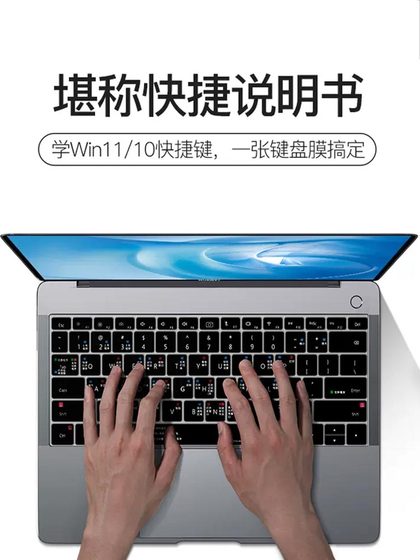 Huawei Matebook14 키보드 필름 13S 바로 가기 키 D14 노트북 X E Honor Magicbook 16Pro 컴퓨터 15 인치 XPRO 보호 필름 D 전체 커버리지 G0 커버 2024 V14 Huawei Matebook14 키보드 필름 13S 바로 가기 키 D14 노트북 X E Honor Magicbook 16Pro 컴퓨터 15 인치 XPRO 보호 필름 D 전체 커버리지 G0 커버 2024 V14