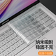 ASUS A-BEAN 14 키보드 필름 VIVOBOOK15 노트북 ADOLBOOK 컴퓨터 24ADOL IDOL PRO FRAGRANCE 버전 2025 비교할 수없는 15 개의 보호 필름 14S 먼지 커버 에어 전체 커버리지 ASUS A-BEAN 14 키보드 필름 VIVOBOOK15 노트북 ADOLBOOK 컴퓨터 24ADOL IDOL PRO FRAGRANCE 버전 2025 비교할 수없는 15 개의 보호 필름 14S 먼지 커버 에어 전체 커버리지