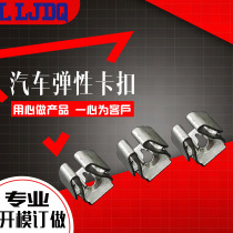 Automotive stamping parts Buckle nut Cassette floating nut ST4 8 press-in nut Non-standard reed nut accessories