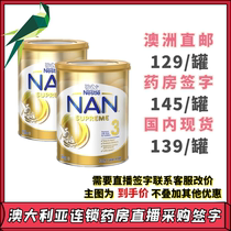 Nestle semi-hydrolyzed HA moderate protein hypoallergenic milk powder 34 segments three or four segments