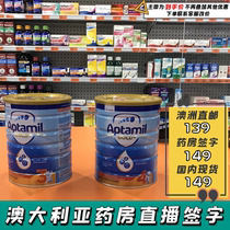 Australia Direct Mail Aptamil Love Him Dollar pack 3 sections 4 sections Milk powder 3 sections 4 sections