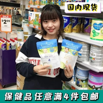 Australian Bellamy Organic Baby Rice Flour Rice Paste Rice Noodle Noodle Molar Stick Fruit Puree Baby Food supplement