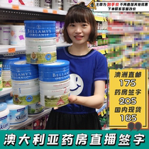 Australia Bellamys Bellamy Organic Baby Milk Powder Infant Milk Powder 1234 paragraph