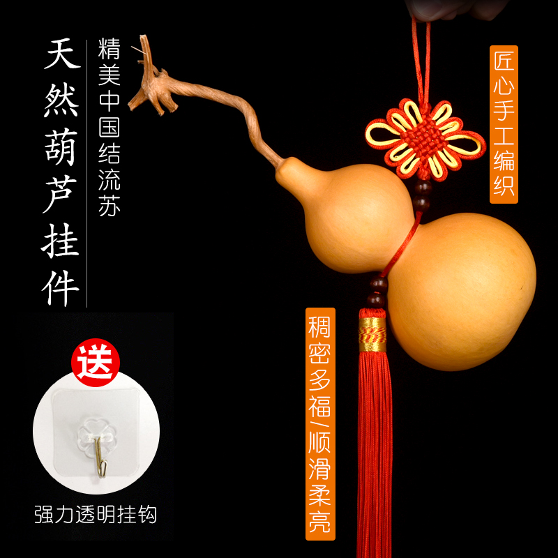natural size chain pendant blocks furnishing articles collectables - autograph to heavy twist gourd gourd hand play a town house feng shui