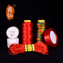 Hand twist wenplay small gourd red rope colorful line gourd dragon head line wenplay paste plate play anti-crack quick coloring paste