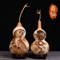Natural gourd ornaments pyrography carving Dragon Tiger office home living room Chinese style non-heritage craft gifts