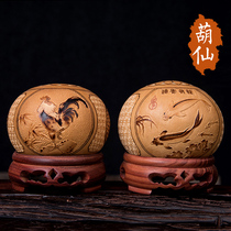 Hulu Xian natural Persimmon gourd small ornaments hand-carved pyrography home office non-heritage crafts Chinese style