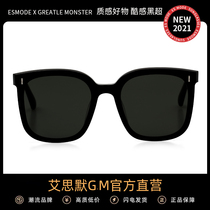 GM sunglasses womens official website 2021 new FRIDA tide big face thin Korean version of the box anti-uv sunglasses men
