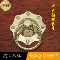 New Chinese imitation antique pure copper cabinet door yellow ancient bronze door handle classic custom door handle furniture hardware full copper accessory