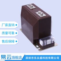 Factory direct sales LZZBJ9-10A current transformer 10KV 5-600 5 high voltage cabinet transformer LZZBJ