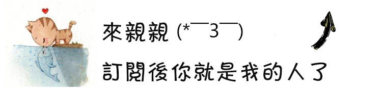 美味小甜点！天天新口味！这个夏天不寂寞