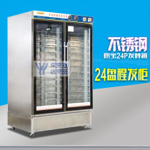 Kitchen treasure 24 trays commercial stainless steel fermentation box cabinet cake bread proofing box cabinet double-door fermentation box