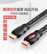 hdmi high-definition line 4k video Cable notebook TV hdml display ps 3 4 projector 2 m 10m5