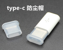 type-c data charging wire protection cover superior disc anti-dust cap switching male plug sleeve lightning port waterproof silicone gel