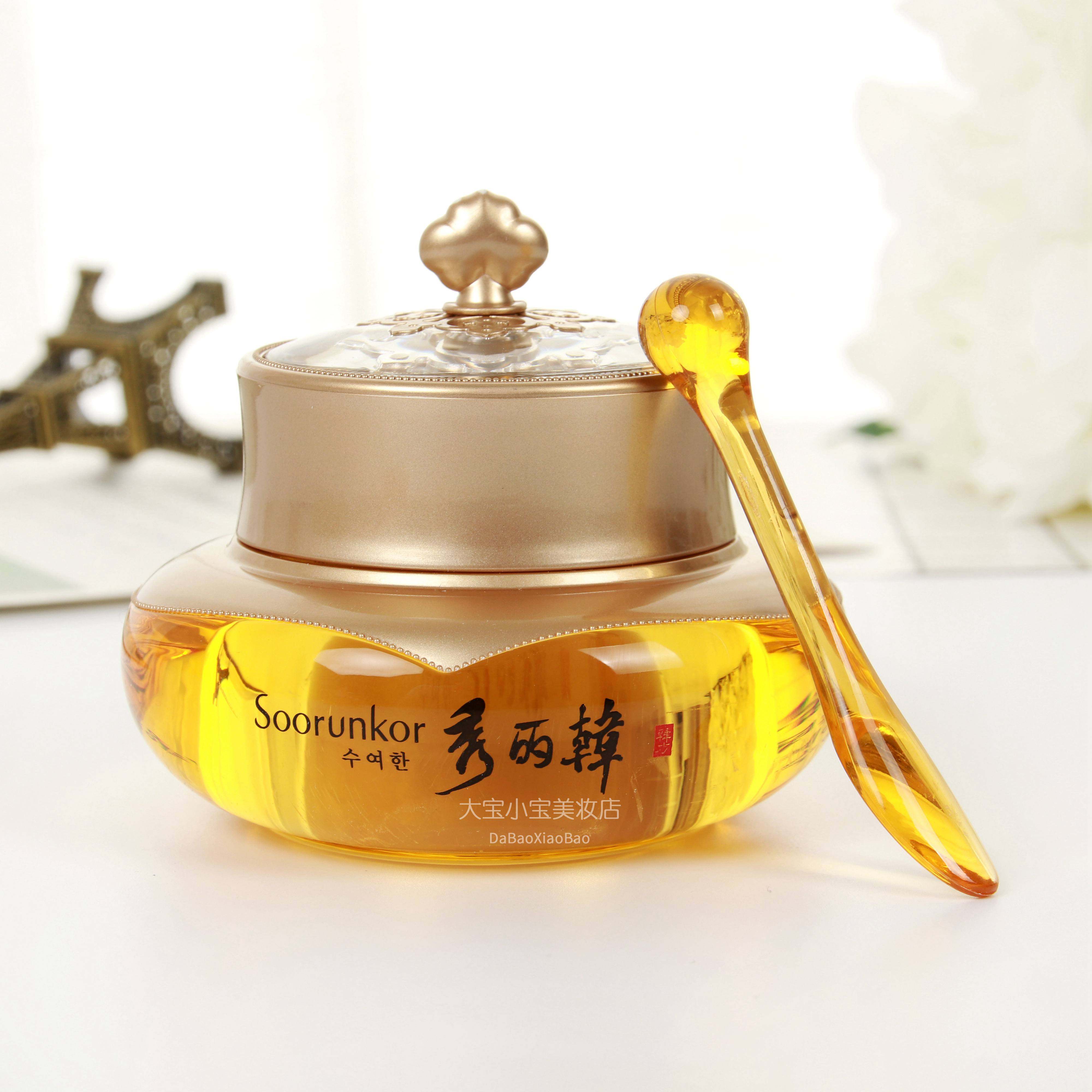 秀丽韩专柜正品美人典藏西施御容霜包邮补水保湿抗皱滋养紧致锁水_7折