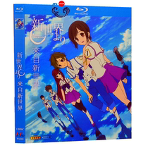 The BD Blu-ray animation is from the New World farming pear sand 1080p disc tape full version of the full version