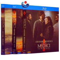 British Opera Medici Family: Emerald Lengdi Famous Medici:MastersofFlorence Season 1-3