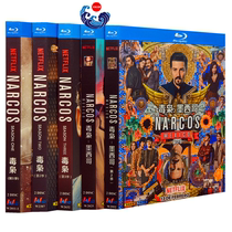 BD Blu-ray American drama Drug Lord: Mexico Narcos: Mexico 1080p HD Season 1-5