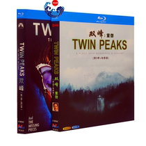 BD Blu-ray American drama Twin Peaks 1080p HD season 1-3 full version of the movie Full version