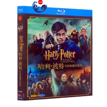 BD Blu-ray American TV Harry Potter Harry Potter 1080p HD 1-8 Full Movie
