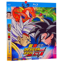 BD Blu-ray animation cartoon Dragon Ball GT 1080p disc TV version of the spread of the country Guangdong day three language full version