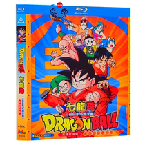 BD Blu-ray animation cartoon Dragon Ball 1080p disc 1986 TV version of Guoyue Japanese full version