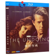 BD Blu-ray Beauty to do nothing as The Undosing 1080P discs with Chinese subtitles complete full set