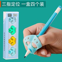 Holding pen orthodontics Primary School students holding pen holding pen posture kindergarten correction artifact children correcting finger cover