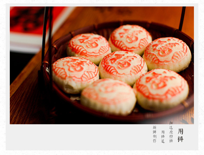 鸿宝祥禾 舌尖上的中国3福字饼 喜寿宴传统手工糕点心豆沙馅460g