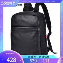 Leisure Steps Double Shoulder Bag Mens New Large Capacity Travel Bag Fashion Business Backpack Light Sport Casual School Bag
