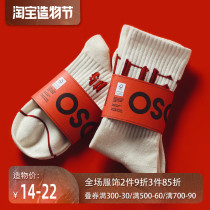 OSCill basic classic sock Chinese style strokes Beige stockings Mid-tube socks Sports socks street